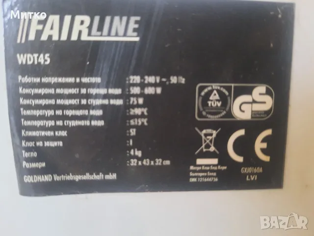 диспенсер за топла вода и студена вода на марката Fair line модел WDT 45, снимка 11 - Други - 55662197