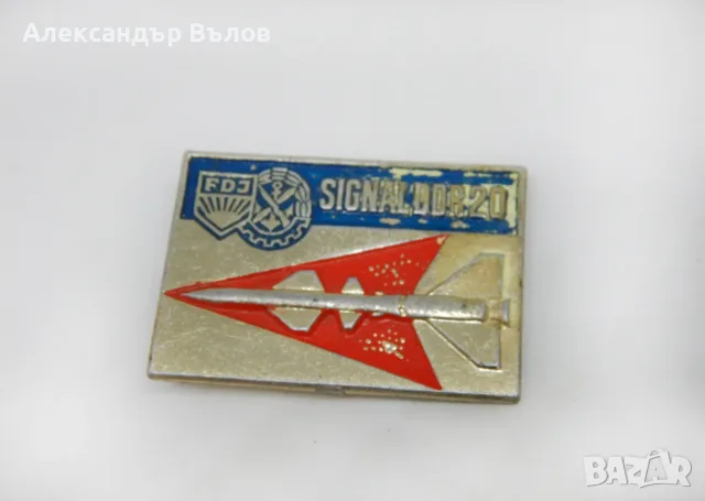 Военна значка ГДР DDR Ракетни войски Свързочници NVA, снимка 3 - Колекции - 55395174