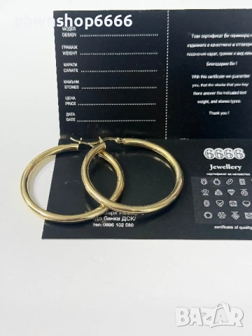 Златни обеци 14К