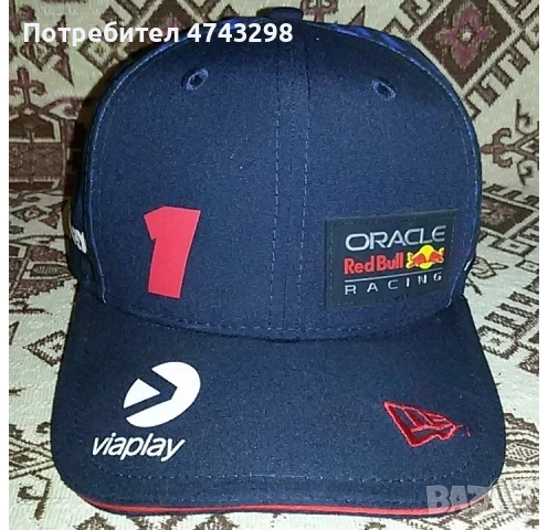 Шапка на Макс Верстапен от Сезон 2023