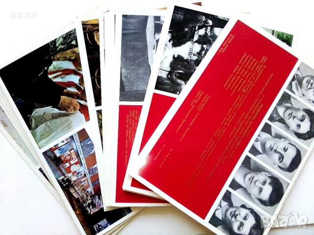 Комплект 27 картички - Молодая Гвардия - 1977г., снимка 4 - Колекции - 54698207