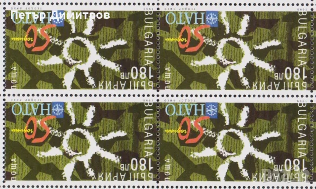 Чисти марки Скаути  НАТО 1999 от България, снимка 3 - Филателия - 55400598