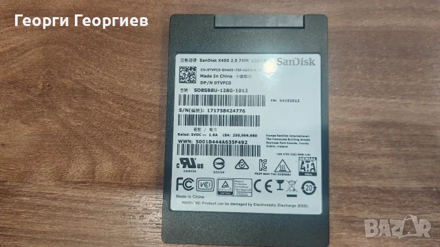 SSD дискове 128GB SATA