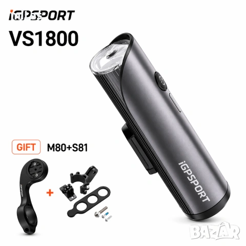 Предна SMART LED фар светлина за велосипед IGPSPORT VS1800 + Стойка M80/S81, 1800 lm, Bluetooth, USB, снимка 3 - Аксесоари за велосипеди - 54208361