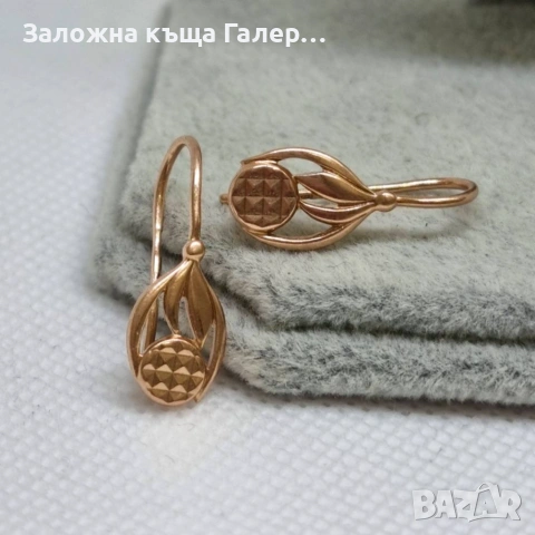 Златни обеци – съветско злато, проба 583, 2,83г, снимка 6 - Обеци - 54216010