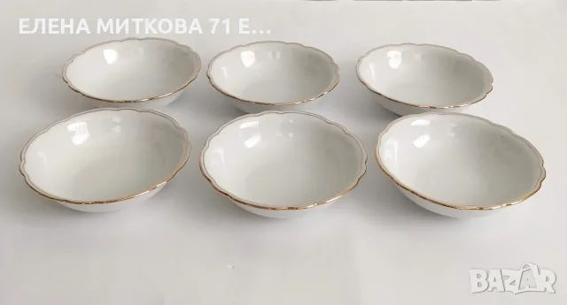*Seltmann Weiden* Bavaria комплект от 6 малки порцеланови купички, снимка 2 - Сервизи - 55480864