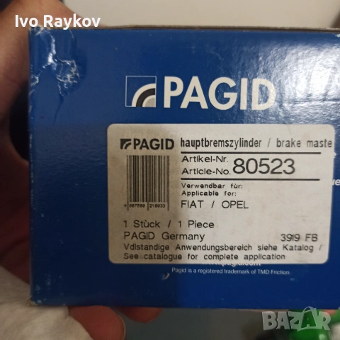 Спирачна помпа Pagid за Saab 9-3 (YS3F) 1.9 TiD , 132720098, снимка 3 - Части - 55242542