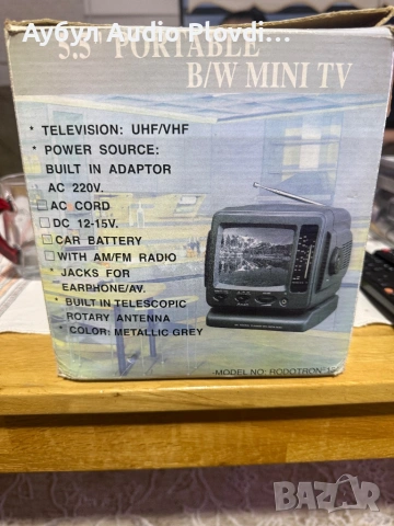Rodo Television Uhf Vhf TV Tuner, снимка 7 - Телевизори - 54874389