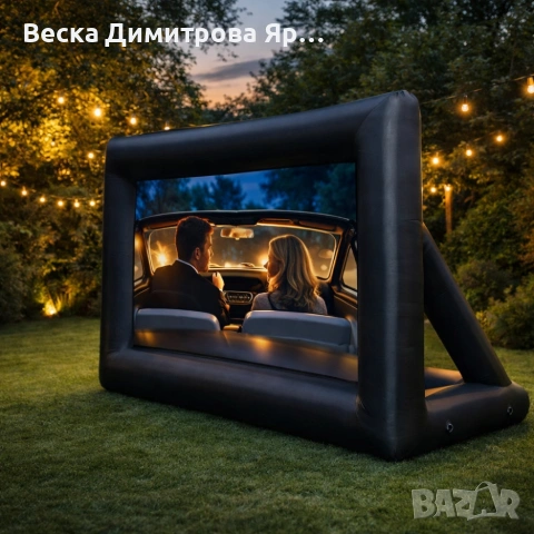 🎬 Надуваем проекционен екран за кино на открито, снимка 3 - Друга електроника - 53961094