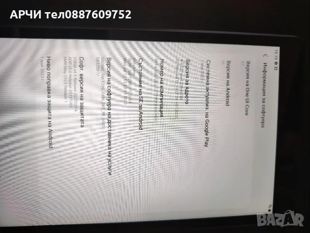 SAMSUNG SM-T290 GALAXY Tab A 8inch 32GB WiFi Black Android 11, снимка 4 - Таблети - 55484935