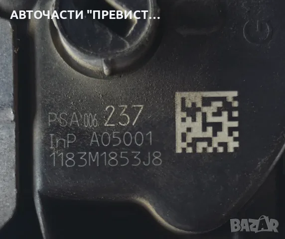 Задна Лява Брава Врата Пежо 3008 5008 Peugeot 3008 5008 OEM A05001, снимка 2 - Части - 55680066