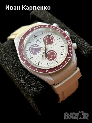 OMEGA X Swatch road to Pluto, снимка 3 - Мъжки - 55365328