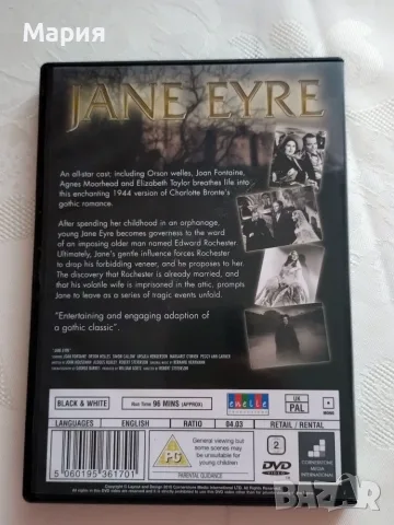 DVD на филма Jane Eyre (1944), снимка 2 - DVD филми - 55415520