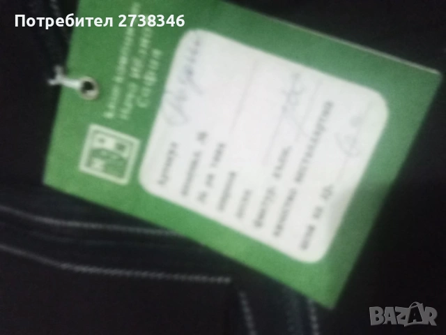 Парчета плат 1 Евро броя , снимка 2 - Други - 54378939