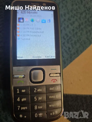 Nokia C5-00 Nokia