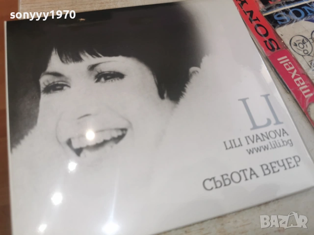 LILI IVANOVA NEW CD 0604261704H2E6R, снимка 3 - CD дискове - 54111890
