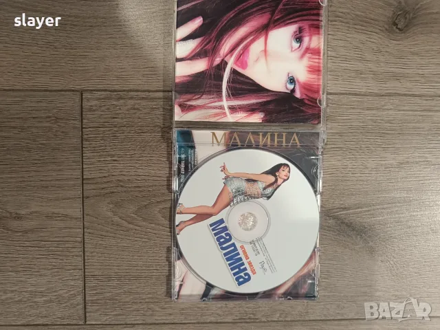 Оригинален матричен диск Малина, снимка 3 - CD дискове - 55637156