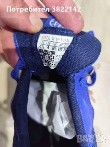 Детски маратонки  Адидас 