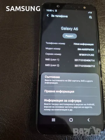 Samsung Galaxy - A6, снимка 4 - Samsung - 55677902
