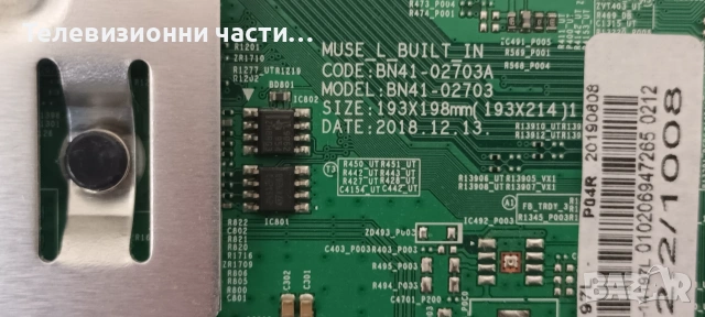 Samsung UE55RU7172U със счупен екран CY-NN055HGLV2H/ BN41-02703A BN94-14197L/BN44-00932Q L55E7_RHS, снимка 9 - Части и Платки - 55089880