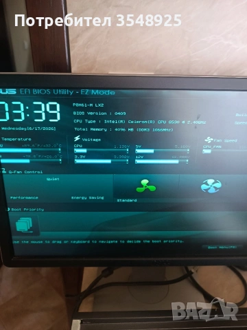 Компютър 2. Asus P8H61-M LX2 - без хард диск , снимка 13 - Работни компютри - 54937206