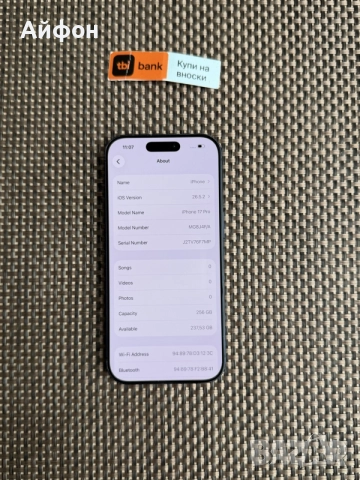 *ЛИЗИНГ* iPhone 17 Pro 256Gb Deep Blue ГАРАНЦИЯ, снимка 6 - Apple iPhone - 55441336
