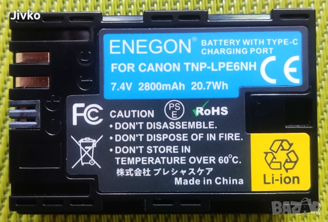 LP-E6NH за Canon с USB-c зареждане