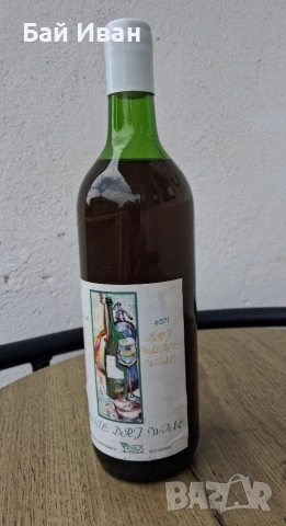 Бяло сухо-Vinex Preslav, снимка 3 - Колекции - 54892790