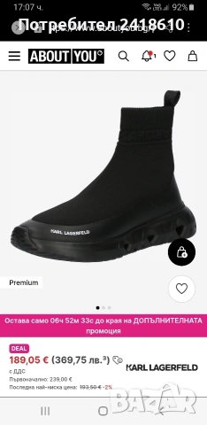 Karl Lagerfeld Run Mens Size 42/26.5см Uk 8 US 9 НОВО! ОРИГИНАЛ! Мъжки Спортни обувки, снимка 3 - Спортни обувки - 54099322