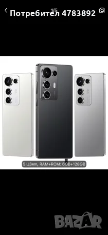 5G Смартфон -6GB памет + 128 GB 7,5 “,Dual SIM Card,Dual Standby,GPS + две години телевизия, снимка 5 - Други - 55416570