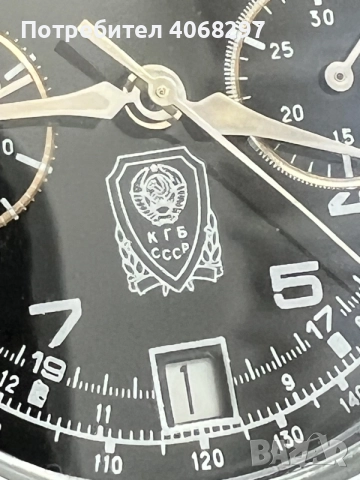 Съветски механичен хронограф Полет Чекисткие(КГБ), снимка 8 - Мъжки - 55503839