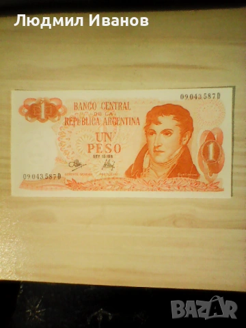 АРЖЕНТИНА 1 ПЕСО 1974 НОВА UNC