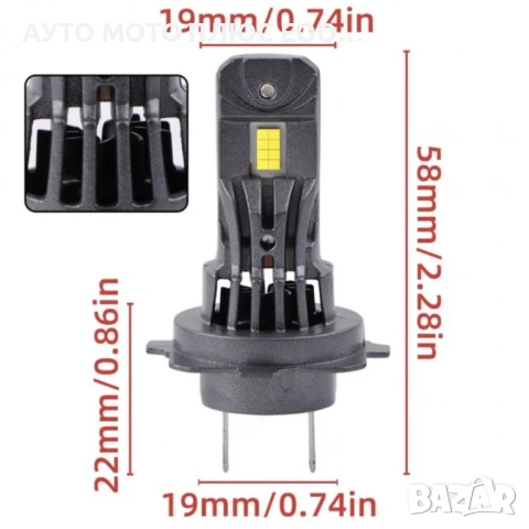 Диодни LED крушки Motohama Mini H7 - 30W/2600 лумена., снимка 5 - Аксесоари и консумативи - 54662434