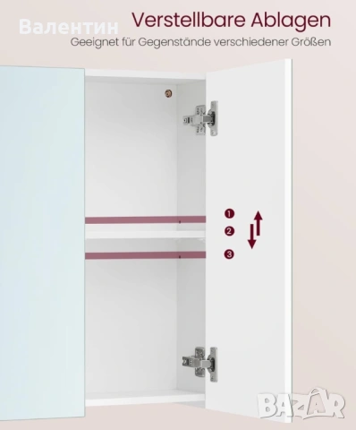 Огледален шкаф за баня VASAGLE, снимка 6 - Шкафове - 54687449