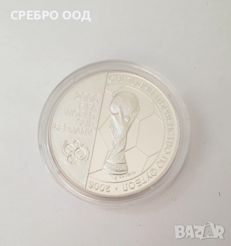 5 лева, 2003 г.Световно първенство по футбол, Германия,2006, снимка 2 - Нумизматика и бонистика - 54781246