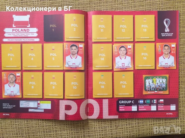 НОВ PANINI АЛБУМ КАТАР 2022 С 126 НЕЗАЛЕПЕНИ СТИКЕРИ /виж описанието/, снимка 15 - Колекции - 55008524