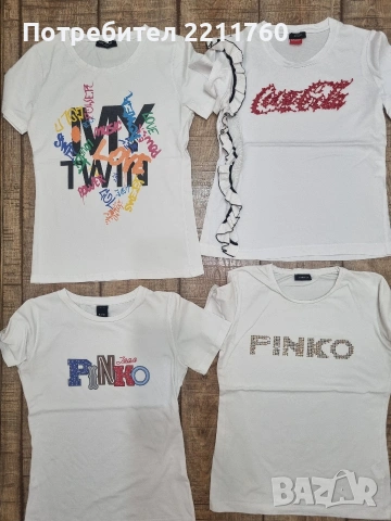 Тениски Pinko, Teinset