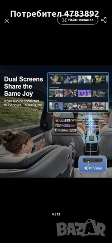 CarRocket Android 14 с HDMI порт безжичен адаптер CarPlay и Android Auto, снимка 4 - Навигация за кола - 55163437