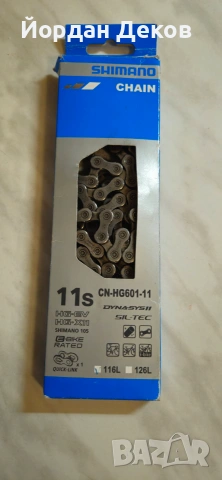 Продавам касета SLX CS7000 11-46, снимка 4 - Части за велосипеди - 55156787