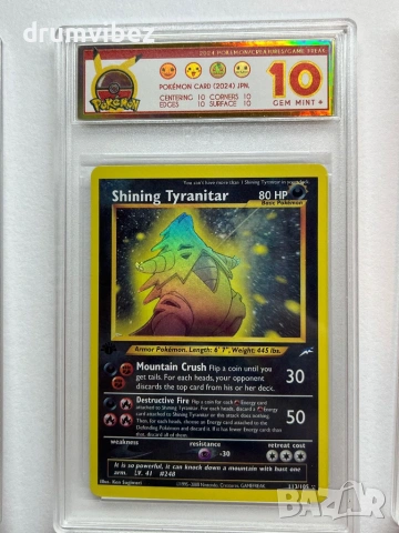4 Pokemon Rare Cards:Lucky Stadium,Shining Tyranitar,Torchic & Lugia, снимка 4 - Колекции - 54070718