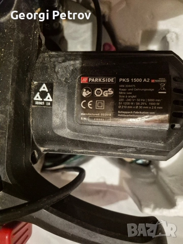 Настолен Циркуляр Пендула PARKSIDE 1500W , снимка 5 - Циркуляри - 54574709