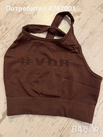 VDR комплект от 3 части, снимка 2 - Спортни екипи - 53965757