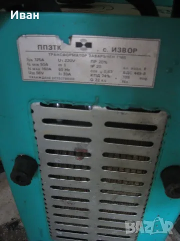 продавам електрожен ПЗТК Т160, снимка 3 - Други инструменти - 55348311