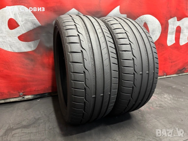 225 40 18, Летни гуми, Dunlop SportMaxxRT, 2 броя