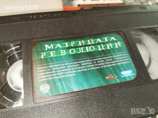 МАТРИЦАТА-ORIGINAL VHS TAPE 1904261929LCHERY1, снимка 3 - Други жанрове - 54246619