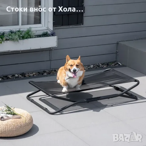 Повдигнато легло за кучета PawHut, сгъваемо, с дишаща материя, здрава стоманена рамка, снимка 2 - За кучета - 55587825