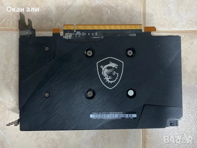 RX 6500 XT 4GB GDDR6 – Отлично състояние | Тествана | Готова за игри, снимка 2 - Геймърски - 54794996