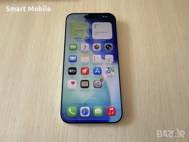 Apple iPhone 17 Pro Max 256GB