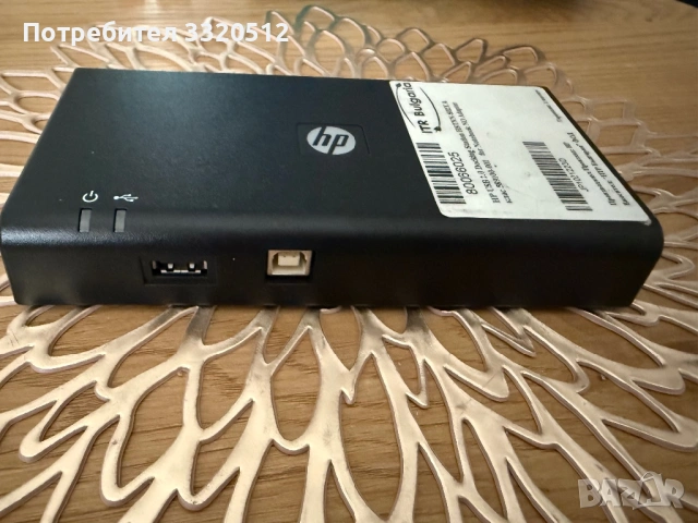 HP докинг станция HSTNN-S02X