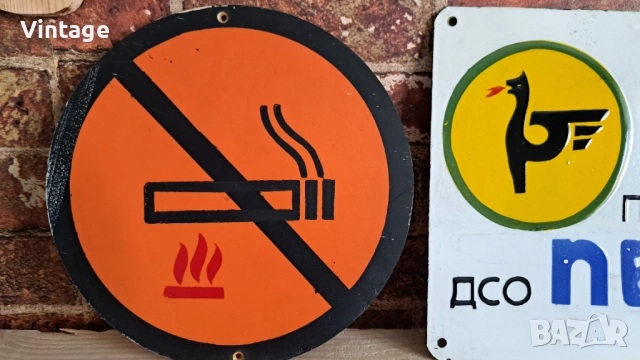 Пластмасова Табела - пушенето забранено